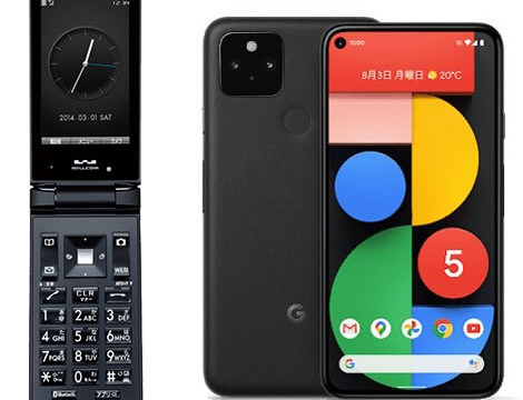 SIMロックやらIMEIロック、スマホ設定やPHS活用などのケータイ忘備録